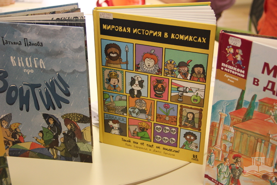 Просветительская программа «Пешком в историю»