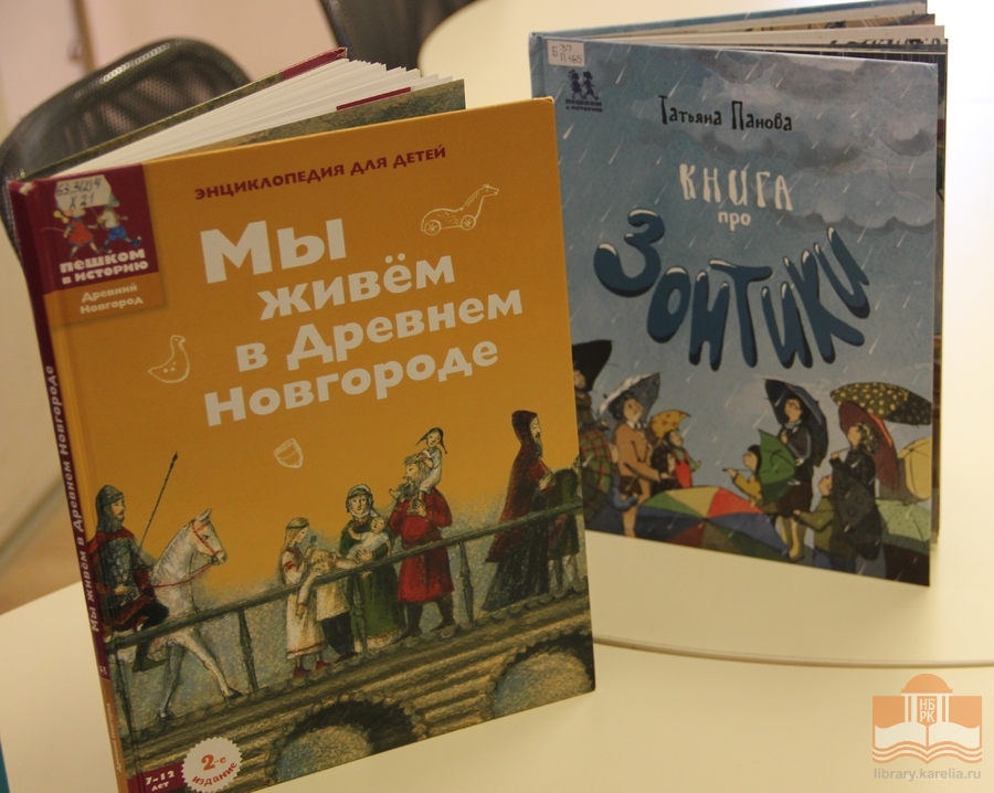 Просветительская программа «Пешком в историю»