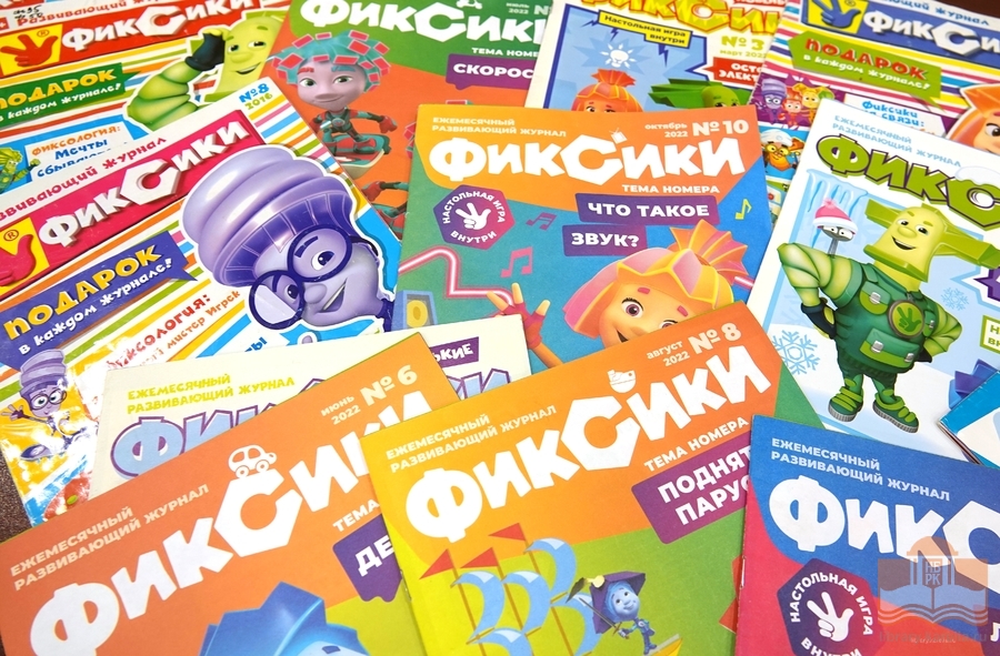 Познавательная программа про фиксиков