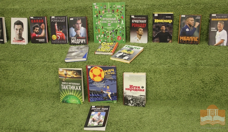 Просветительская программа «Футбол – игра, покорившая миллионы».