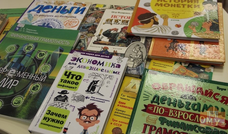 Познавательная программа «Proфинансы»