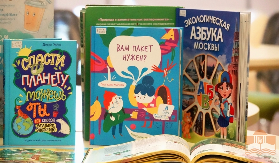 Издания из фондов Национальной библиотеки Карелии