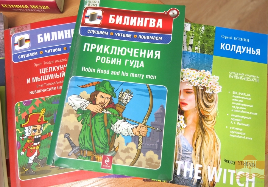Книги-билингвы, переводы и издания о переводчиках из фондов Национальной библиотеки Карелии