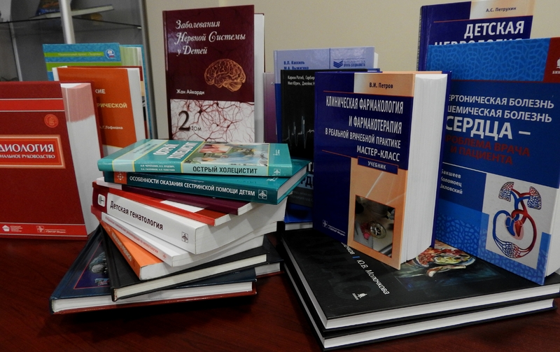 Комплект книг по медицине от ведущих российских издательств в дар библиотеке