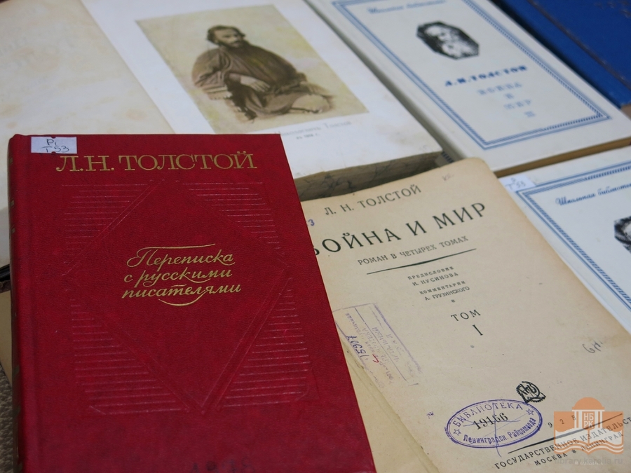 Издания произведений Л. Н. Толстого