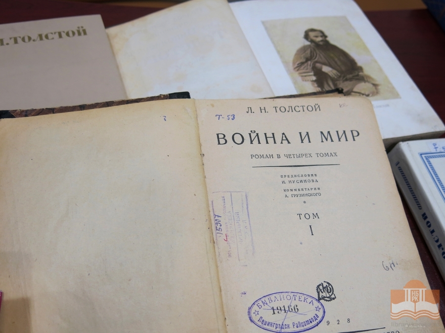 Издания произведений Л. Н. Толстого