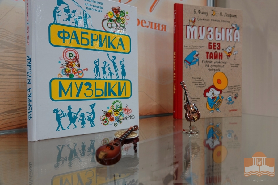 Программа «Чемодан музыкальных чудес»