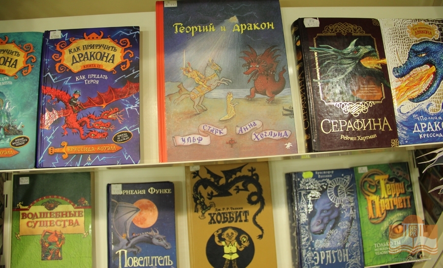 «Полёт драконов»: выставка книг о самых загадочных существах.