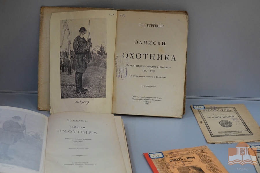Книжная выставка «Песнь русской души»