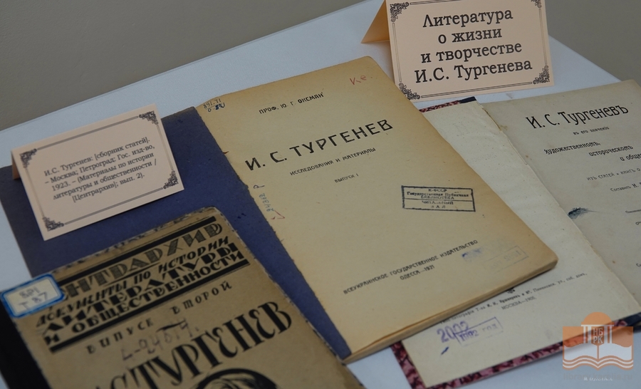 Книжная выставка «Песнь русской души»