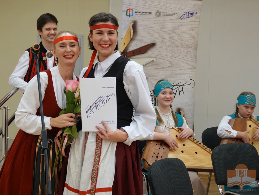 Концерт-презентация сборника Елены Магницкой «Голос струн»