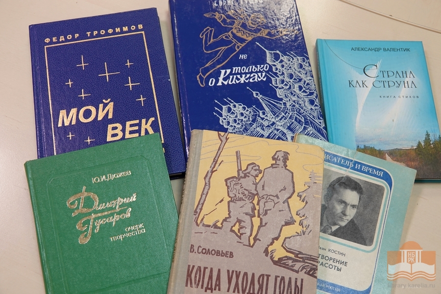 Дар от С.М. Лойтер и И.М. Гина – коллекция из семейной библиотеки с дарственными надписями