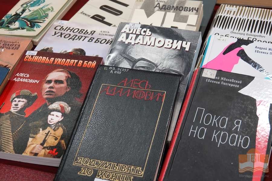 Издания из фондов Национальной библиотеки Карелии