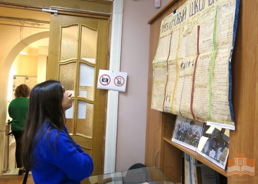 На выставке «Дорога к знаниям: по страницам архивных документов» в Национальном архиве Карелии