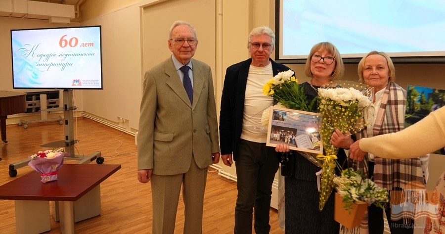 Торжественное мероприятие, посвященное 60-летию кафедры медицинской литературы в Национальной библиотеке Карелии
