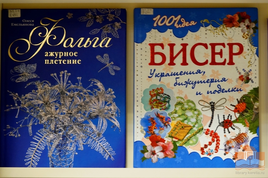 Издания из фондов Национальной библиотеки Карелии