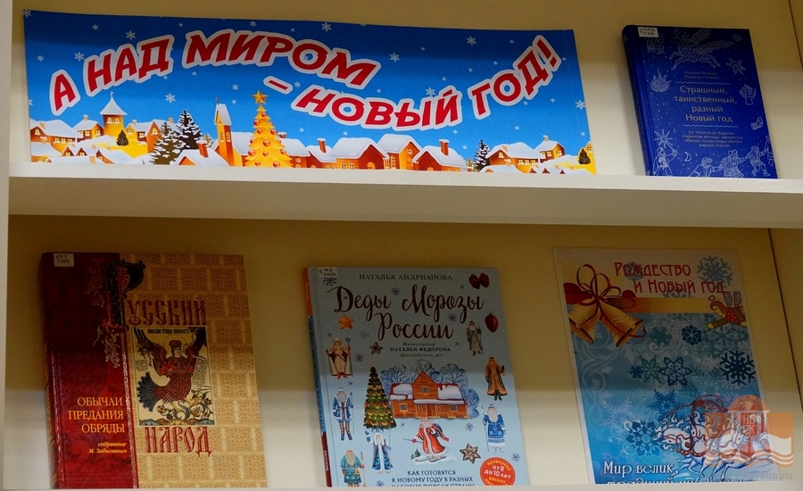 Издания из фондов Национальной библиотеки Карелии