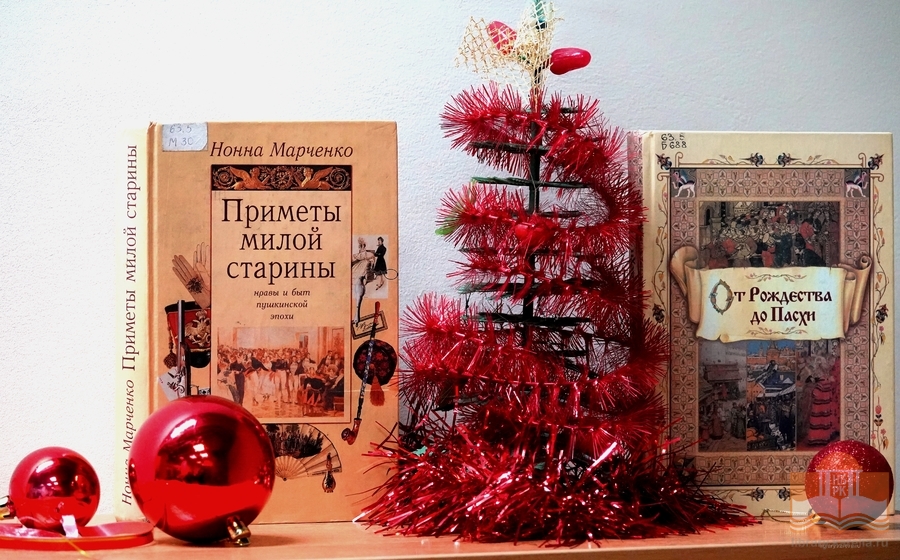 Издания из фондов Национальной библиотеки Карелии