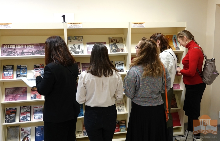 Обзор по книжной выставке «Осаждённый город» для сотрудников Управления федерального казначейства по Республики Карелия
