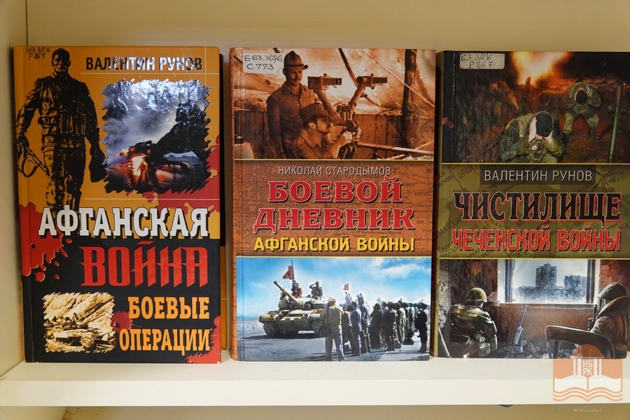 Издания из фонда Национальной библиотеки Карелии