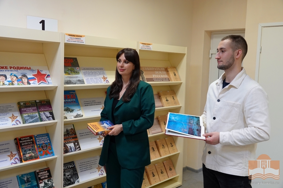 На книжной выставке «На страже Родины»