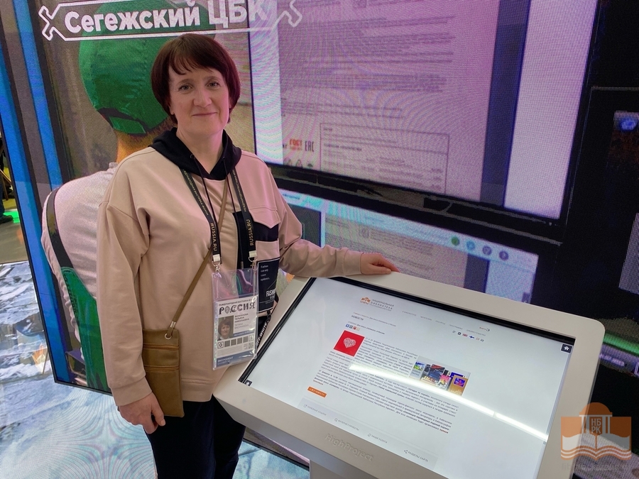 На Международной выставке-форуме «Россия» на ВДНХ