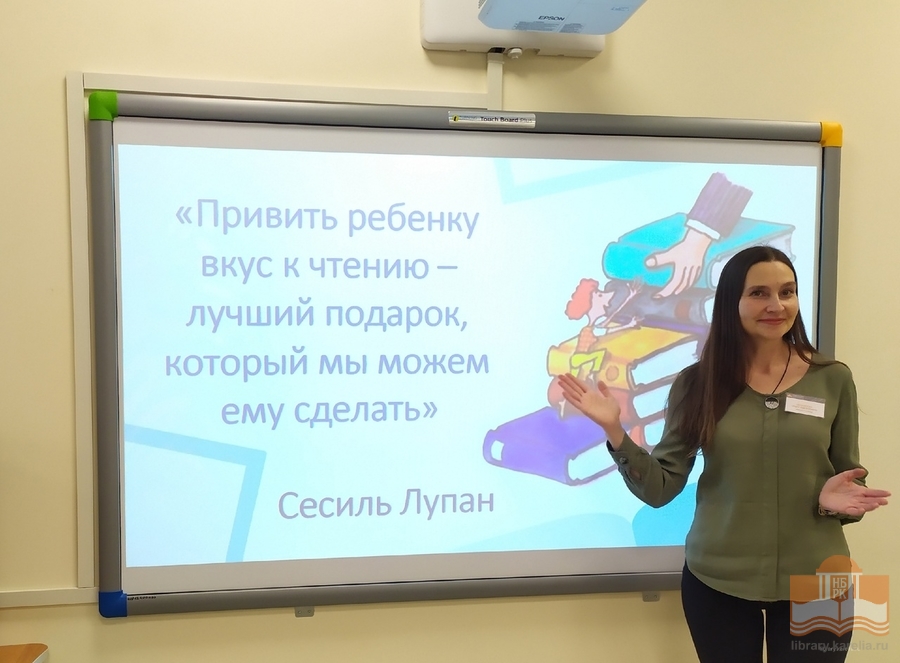 Ведущий библиотекарь ЦДЧ Ольга Викторовна Михайлова