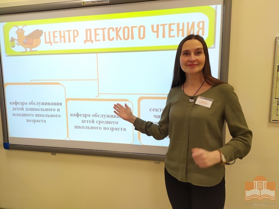 Ведущий библиотекарь ЦДЧ Ольга Викторовна Михайлова