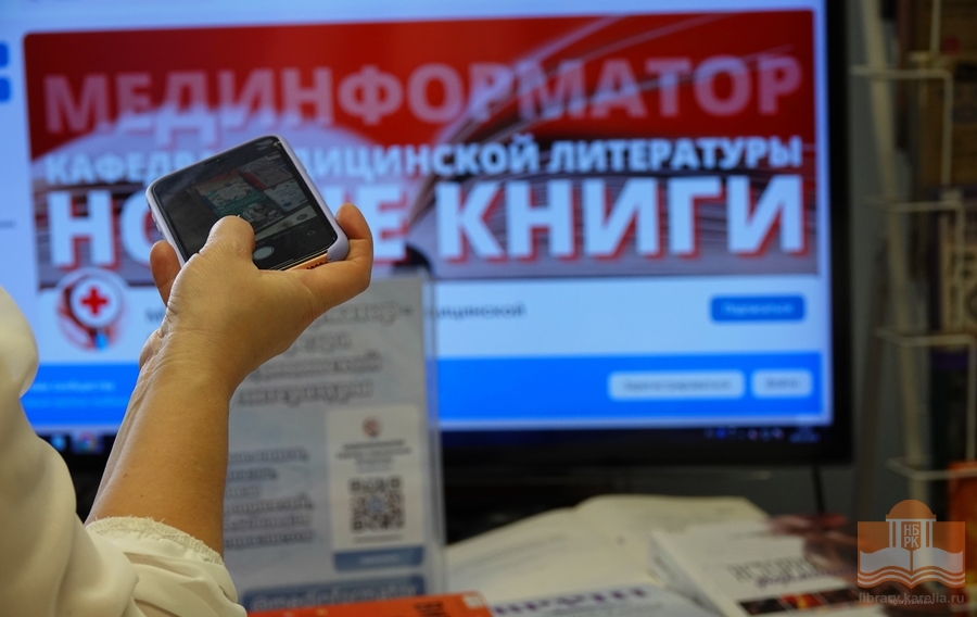 На кафедре медицинской литературы подготовлено более сотни книг