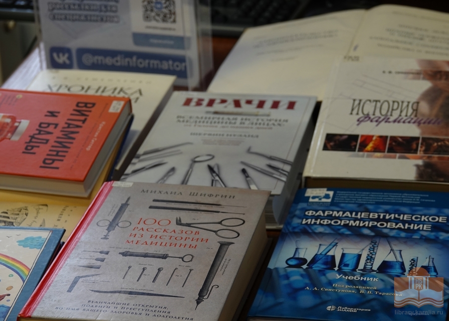 На кафедре медицинской литературы подготовлено более сотни книг