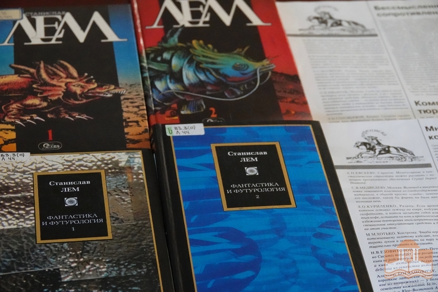 Книги Станислава Лема, публикации в журналах и исследования