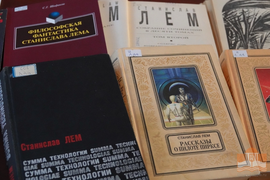 Книги Станислава Лема, публикации в журналах и исследования