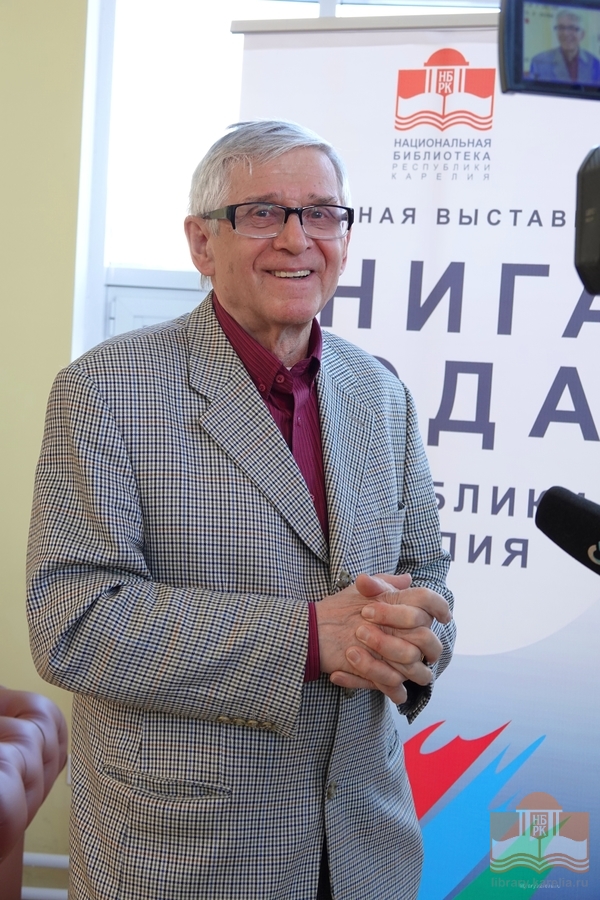 Открытие выставки «Книга года Республики Карелия – 2023». Слово Юрию Шлейкину