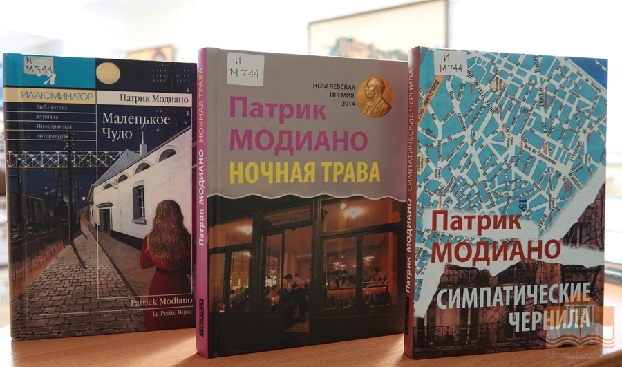 Издания из фондов Национальной библиотеки Карелии