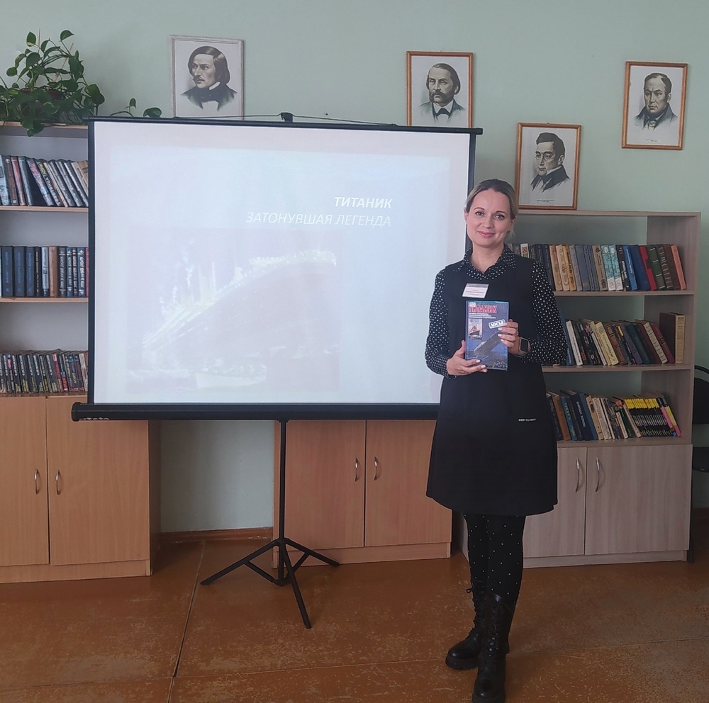 Программу «Тайна гибели «Титаника» вела Светлана Харина