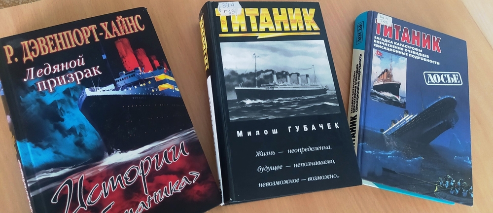 Издания из фонда Национальной библиотеки Карелии