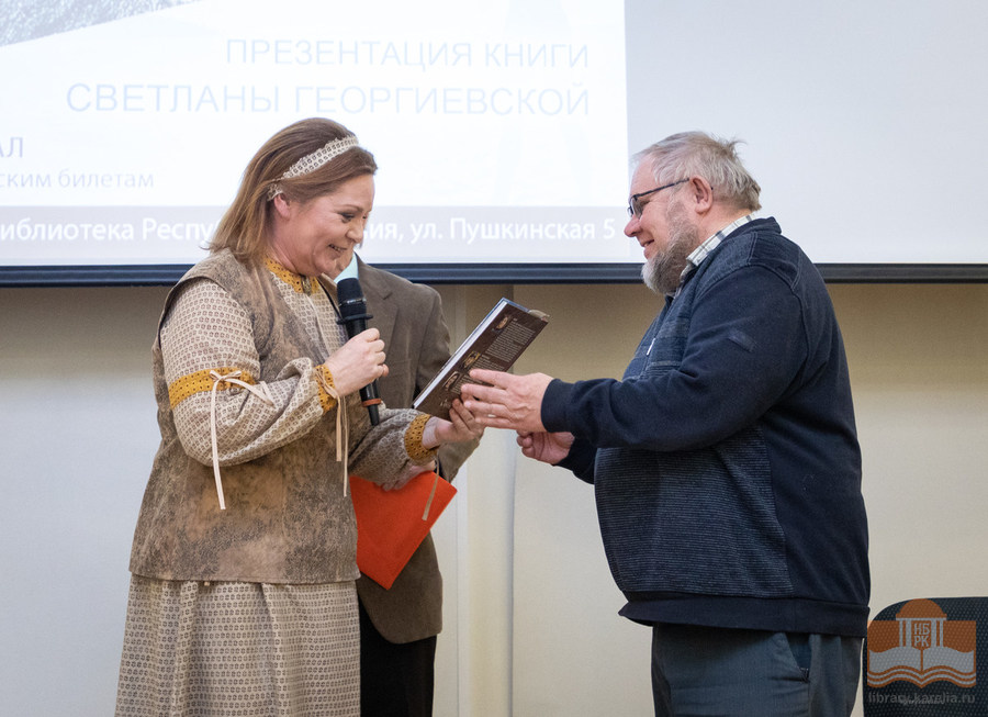 Первый экземпляр – спонсору