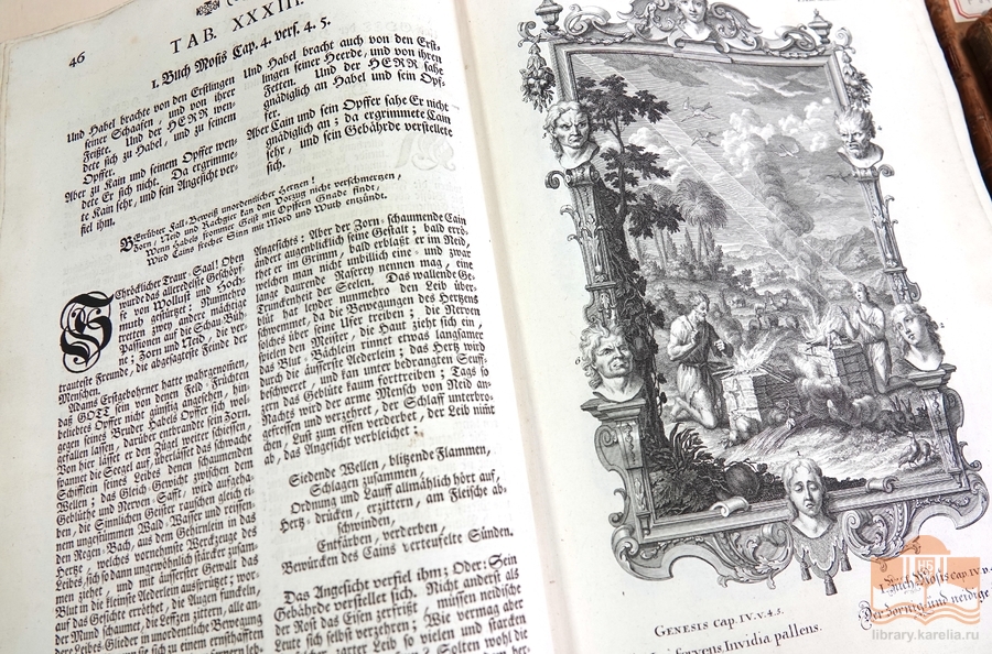 Издания зарубежного книгопечатания XVII - XIX веков на английском и немецком языках для студентов