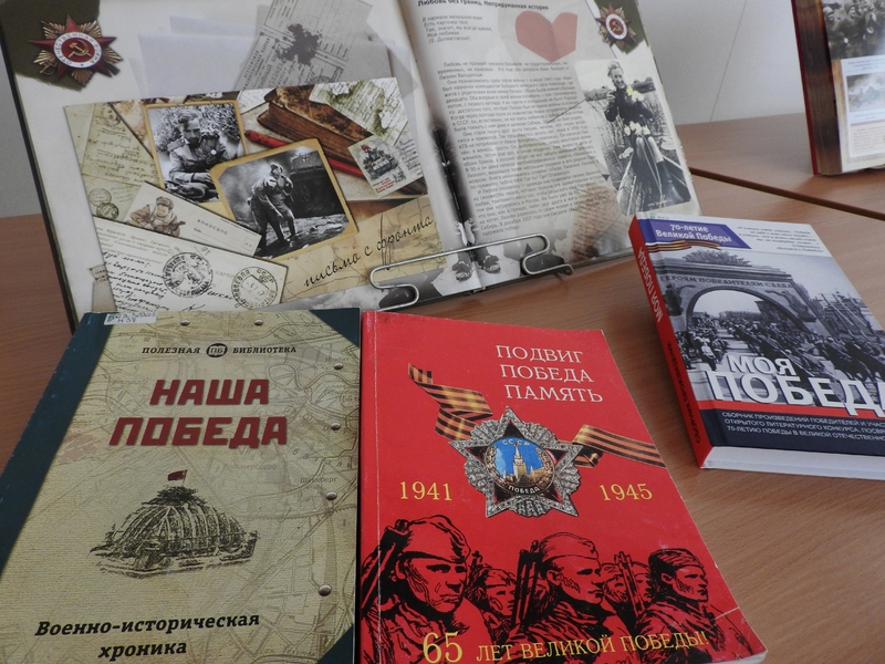 Издания из фондов Национальной библиотеки Карелии