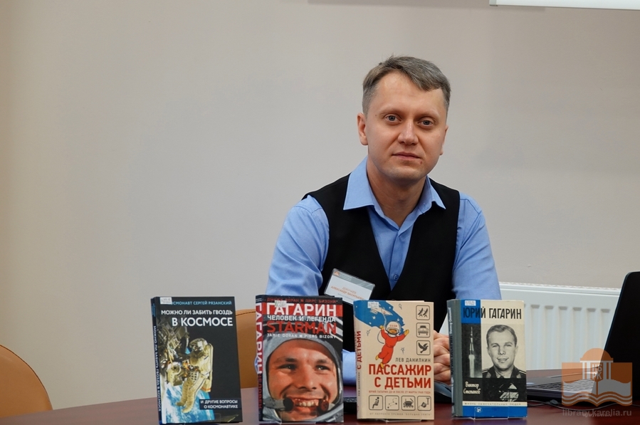 «Литературный четверг» в Национальной библиотеке Карелии. Ведущий - Александр Докучаев