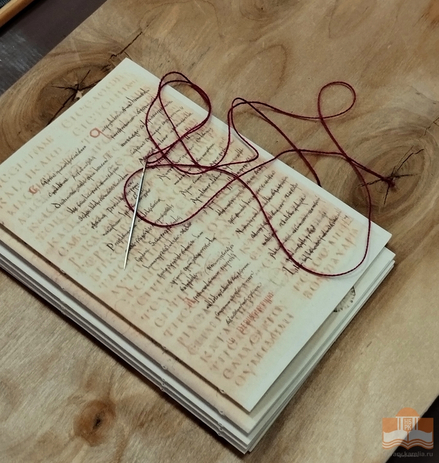 Мастер-класс «Европейская книга. Вкладной кодекс»