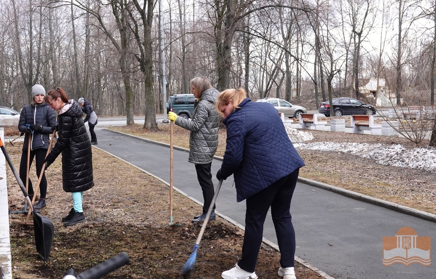 Свой вклад в весеннюю акцию по уборке городских территорий внесли сотрудники Национальной библиотеки Карелии
