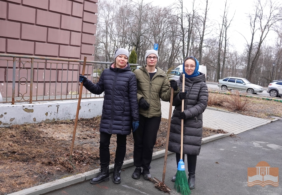 Свой вклад в весеннюю акцию по уборке городских территорий внесли сотрудники Национальной библиотеки Карелии