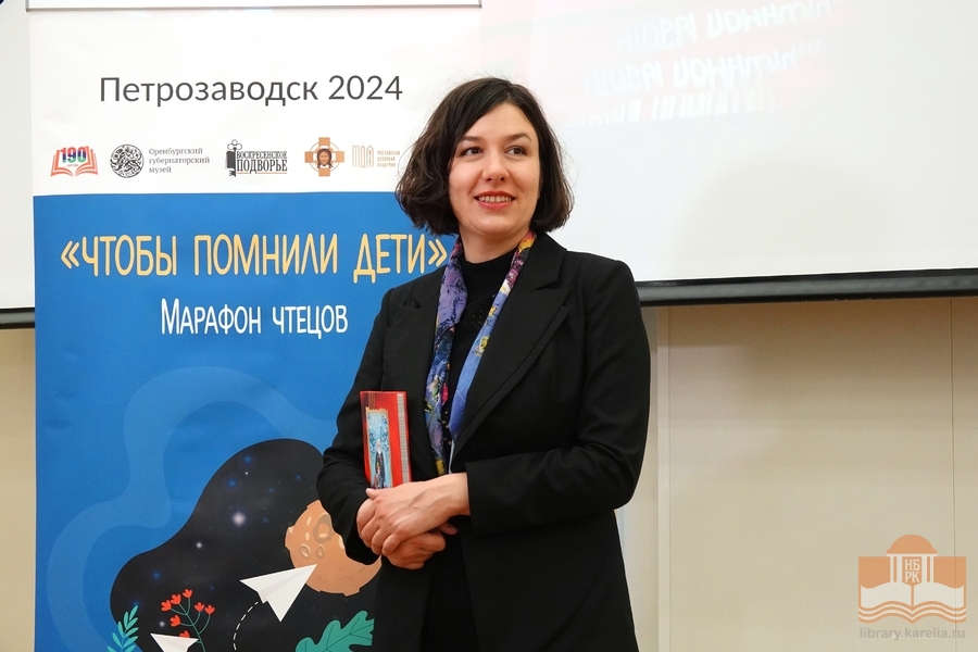 Писатель Надежда Кузнецова – президент Благотворительного Фонда поддержки и развития детской литературы «Надежда»