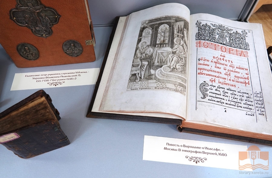Выставка «Душа безбуквенна мертва во человецех» в секторе редких книг