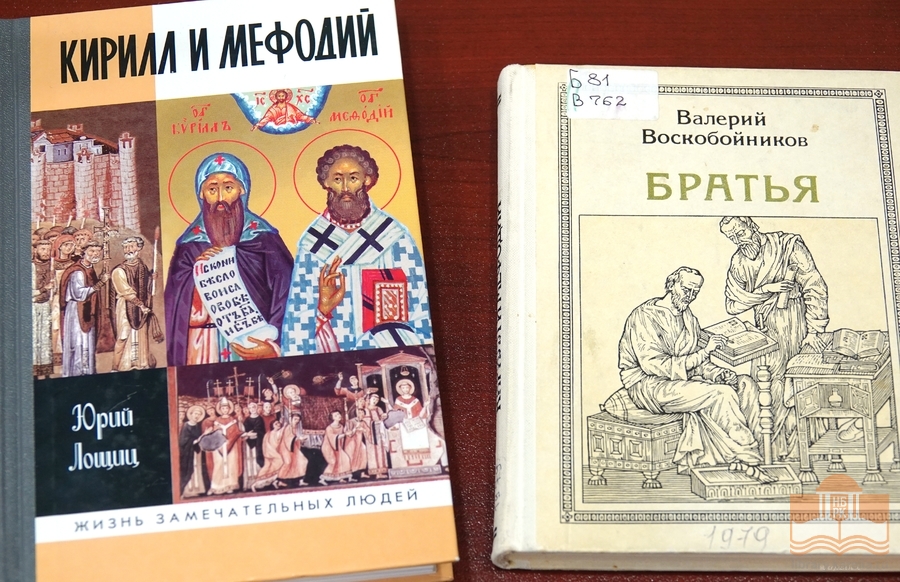 Издания из фонда Национальной библиотеки Карелии