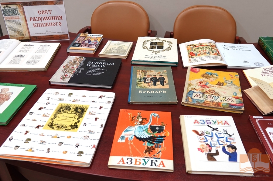Издания из фонда Национальной библиотеки Карелии