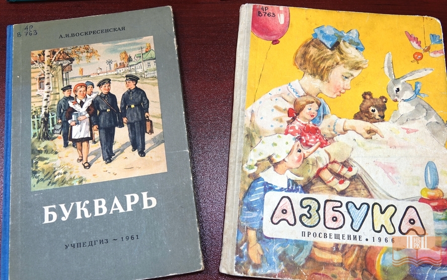 Издания из фонда Национальной библиотеки Карелии