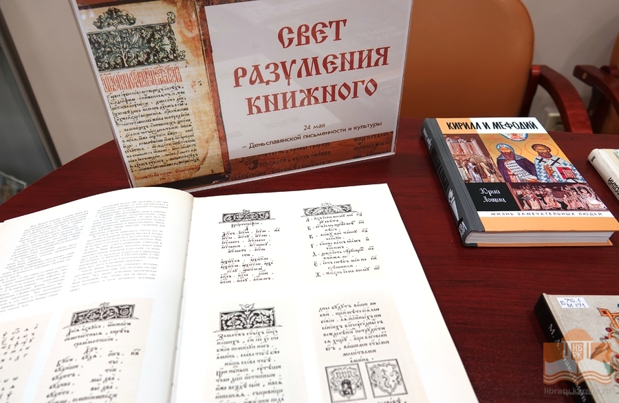 Издания из фонда Национальной библиотеки Карелии