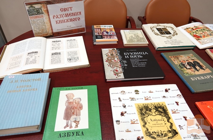 Издания из фонда Национальной библиотеки Карелии